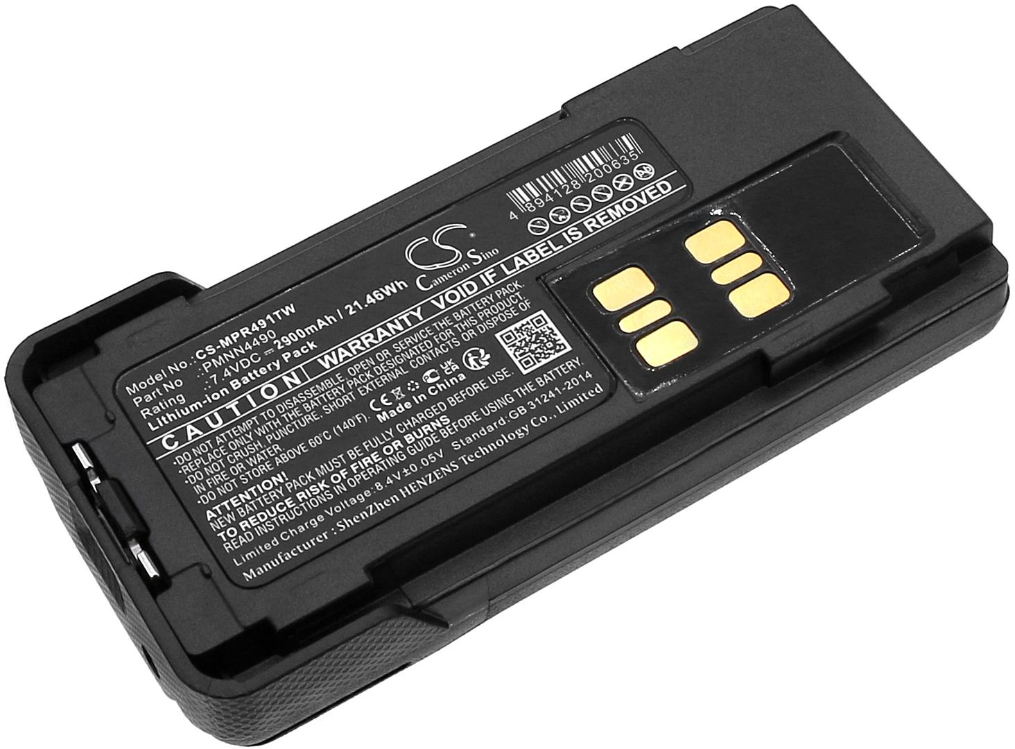 CS-MPR491TW