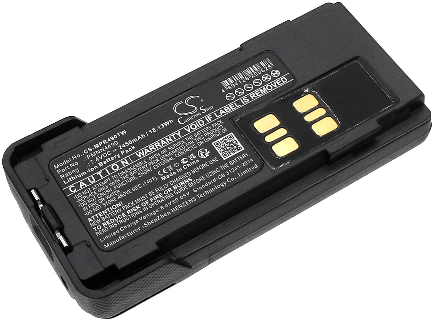 CS-MPR490TW