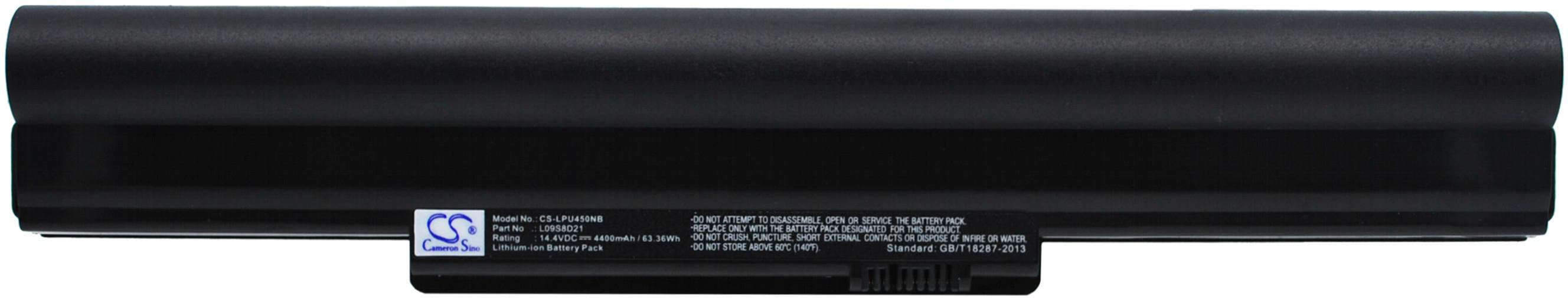 CS-LPU450NB