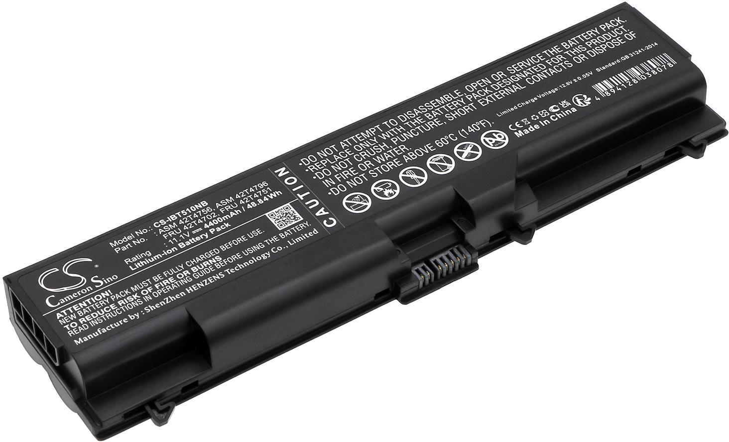 CS-IBT510NB
