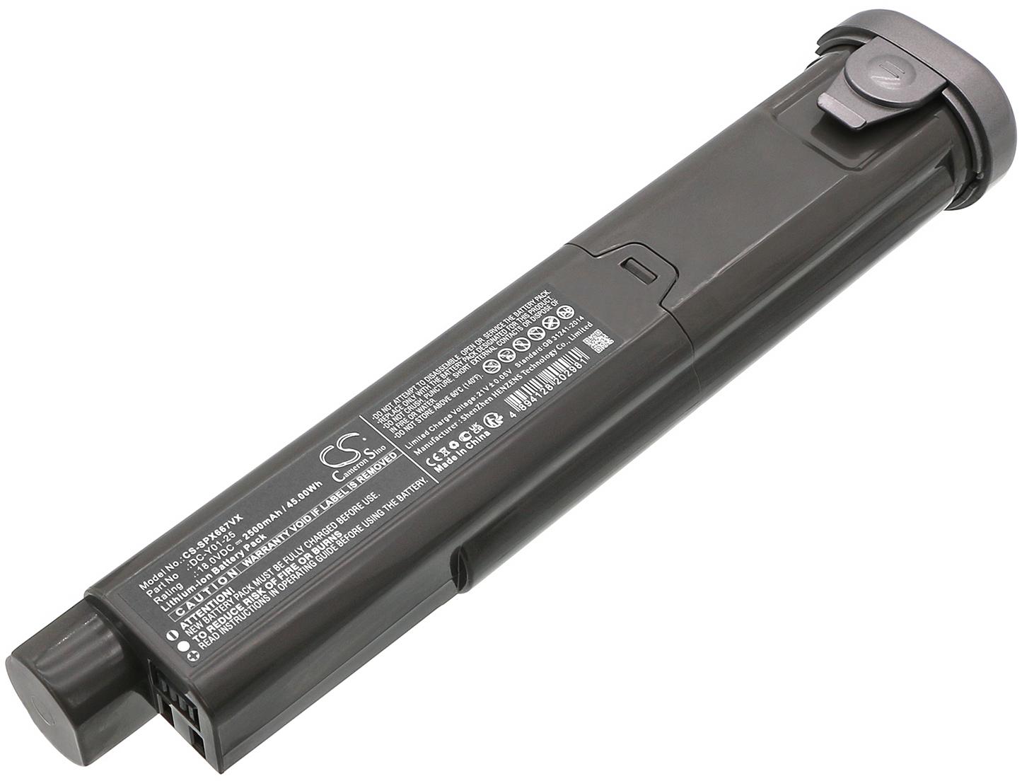 CS-SPX667VX