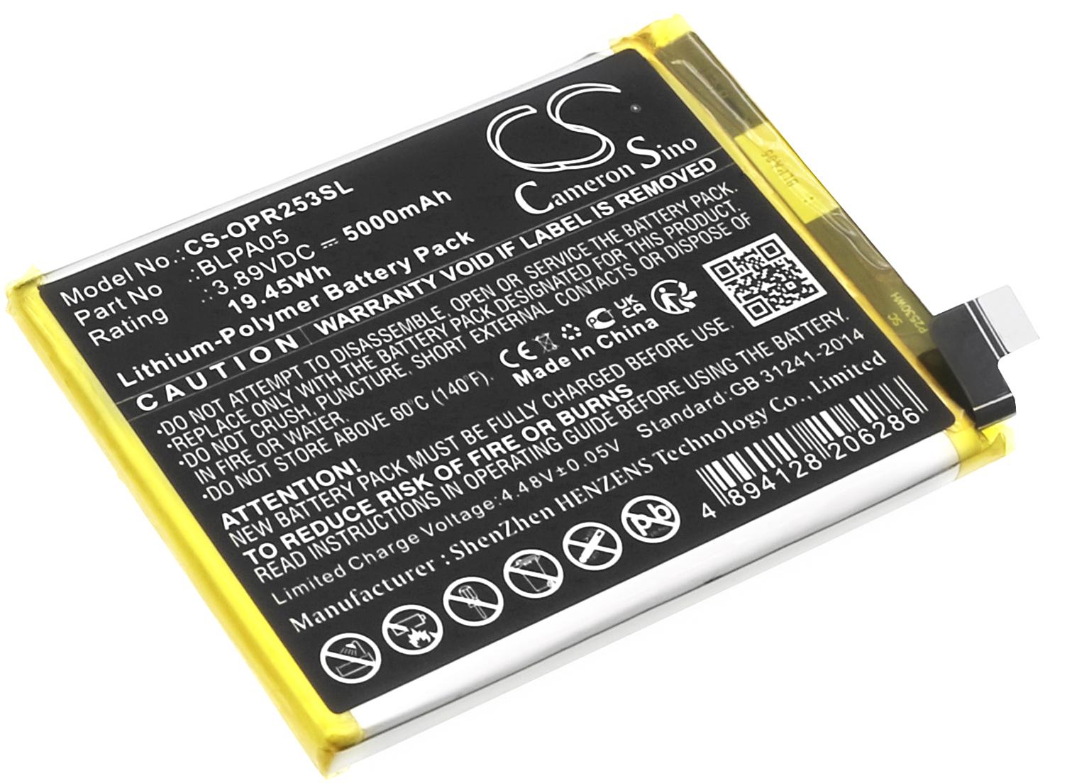 CS-OPR253SL