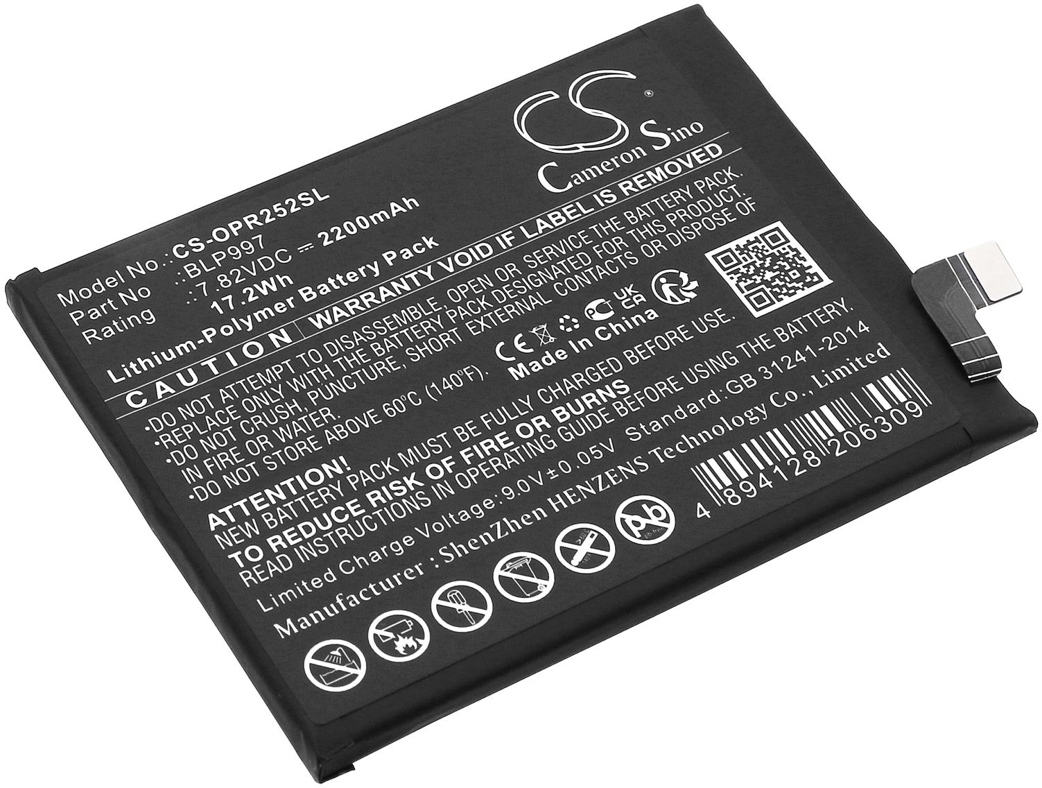 CS-OPR252SL