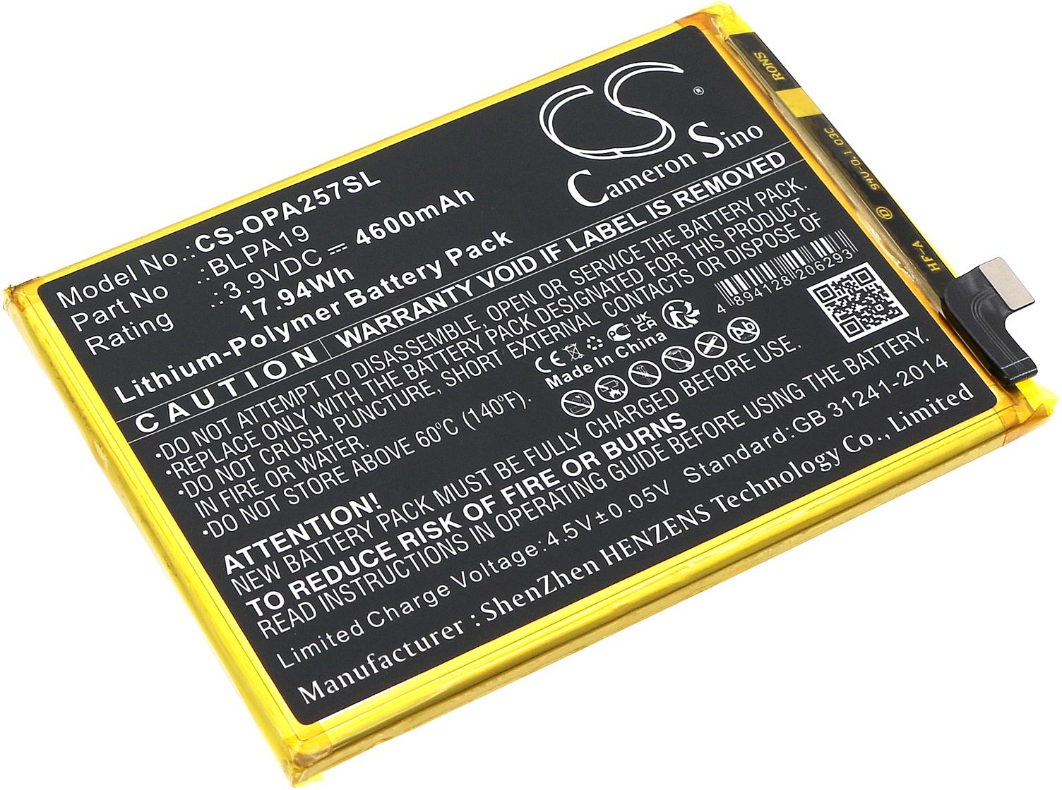 CS-OPA257SL