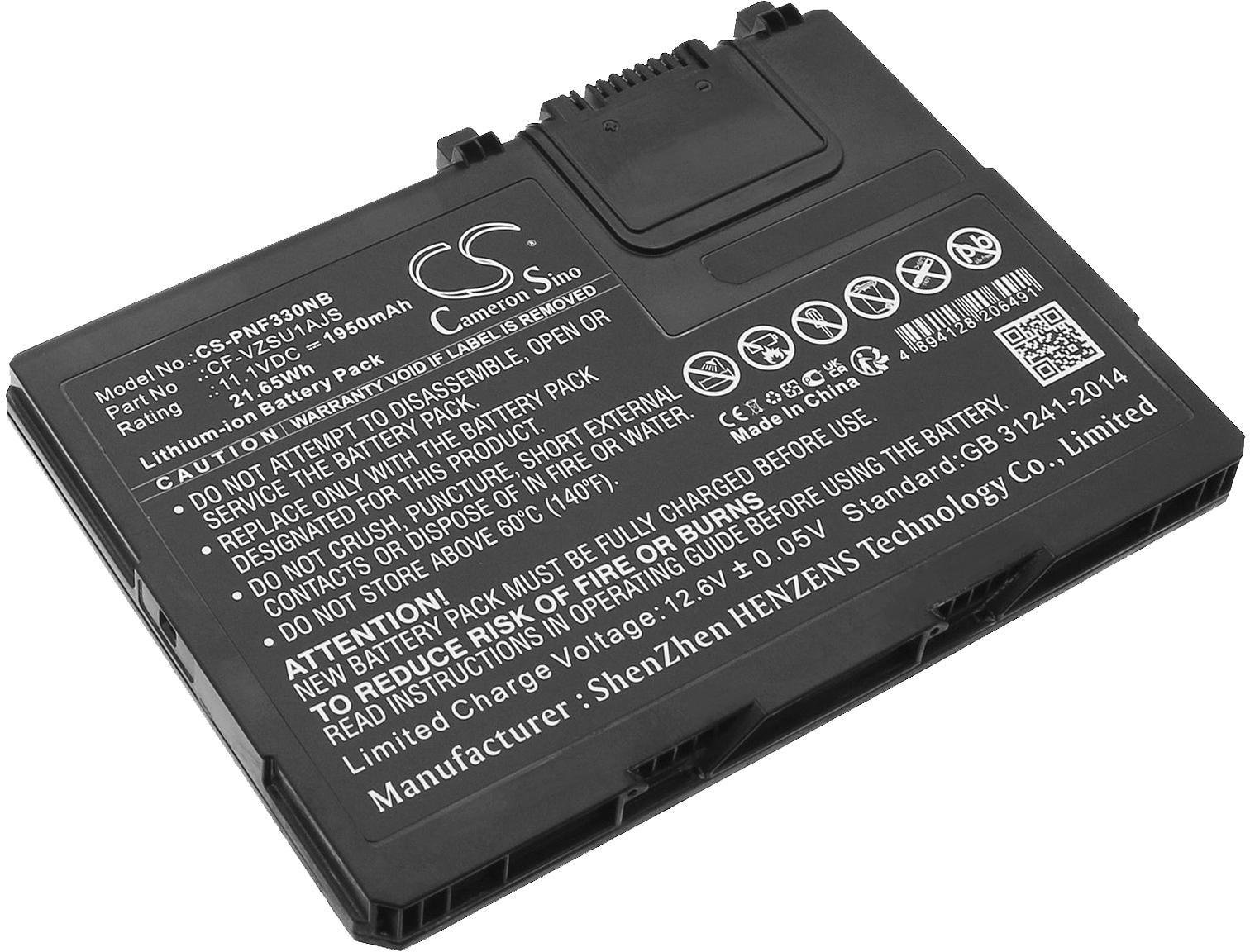 CS-PNF330NB