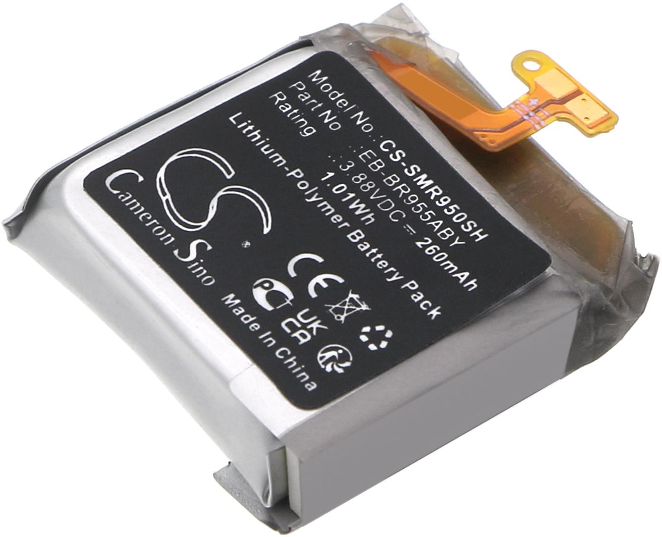 CS-SMR950SH
