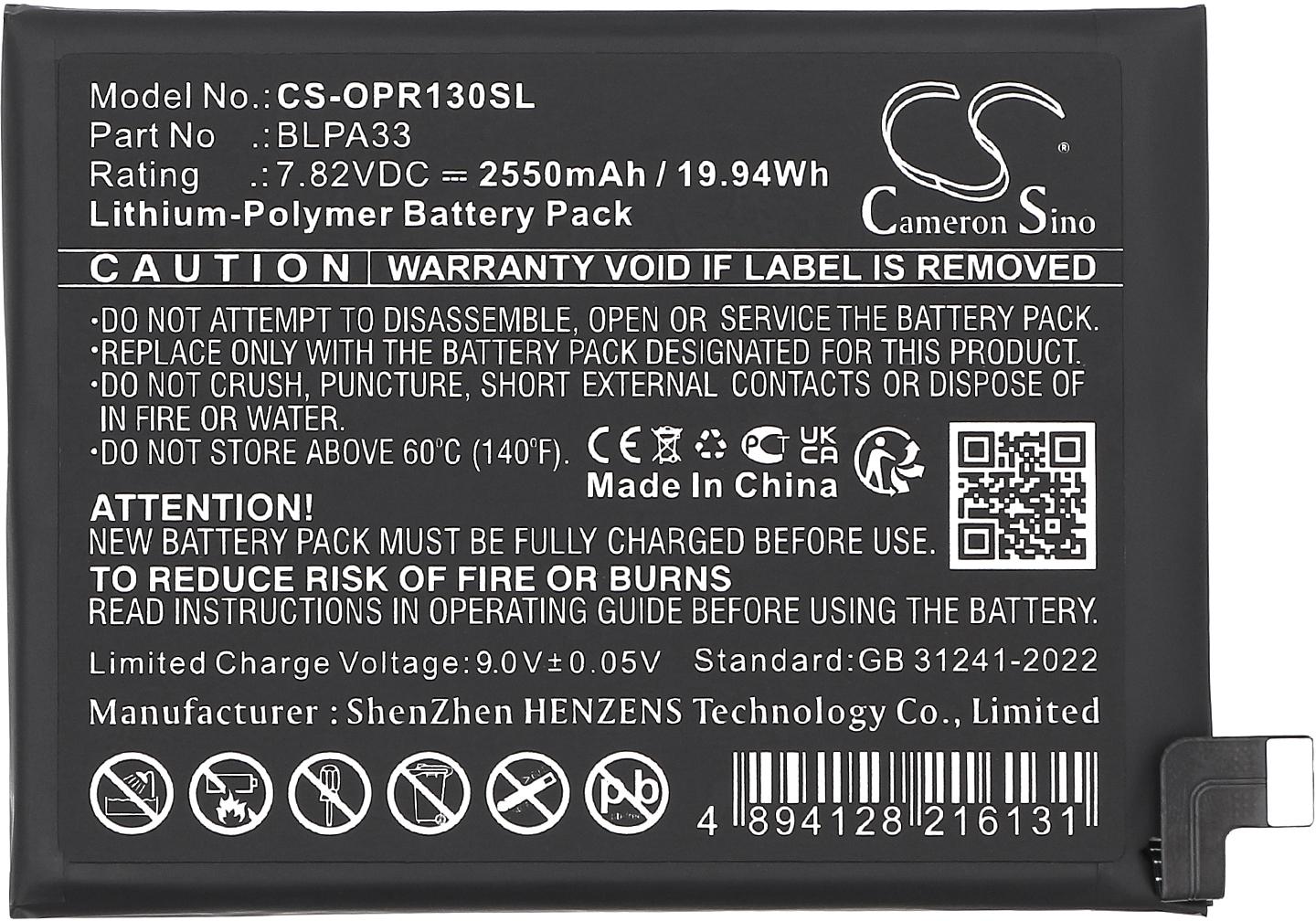 CS-OPR130SL