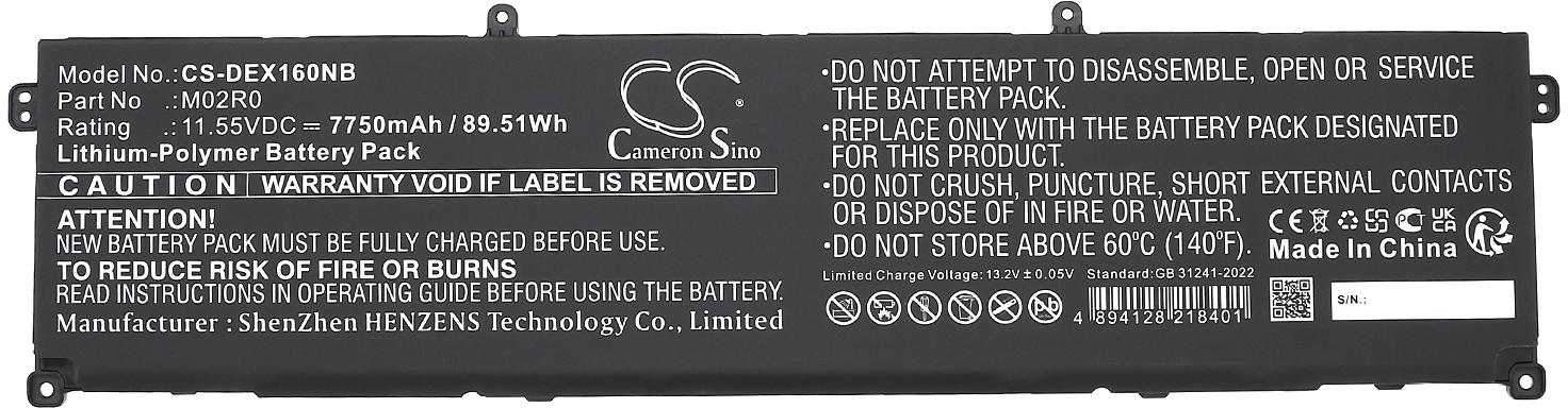 CS-DEX160NB