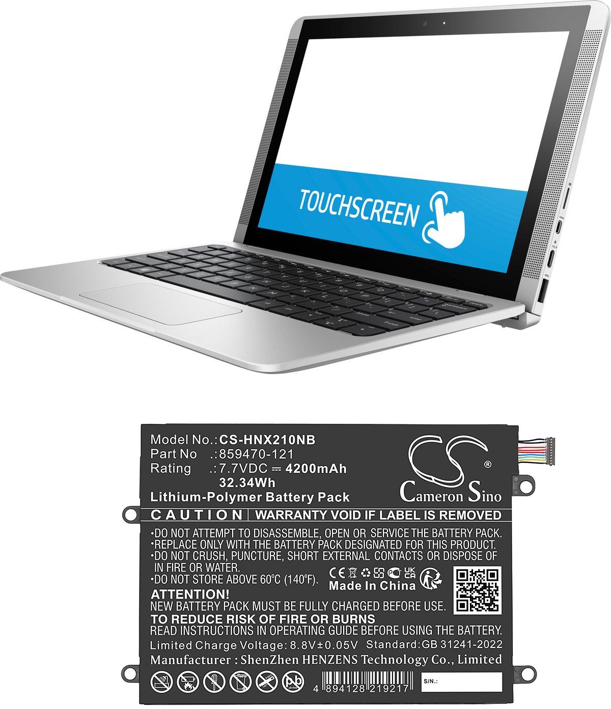 CS-HNX210NB