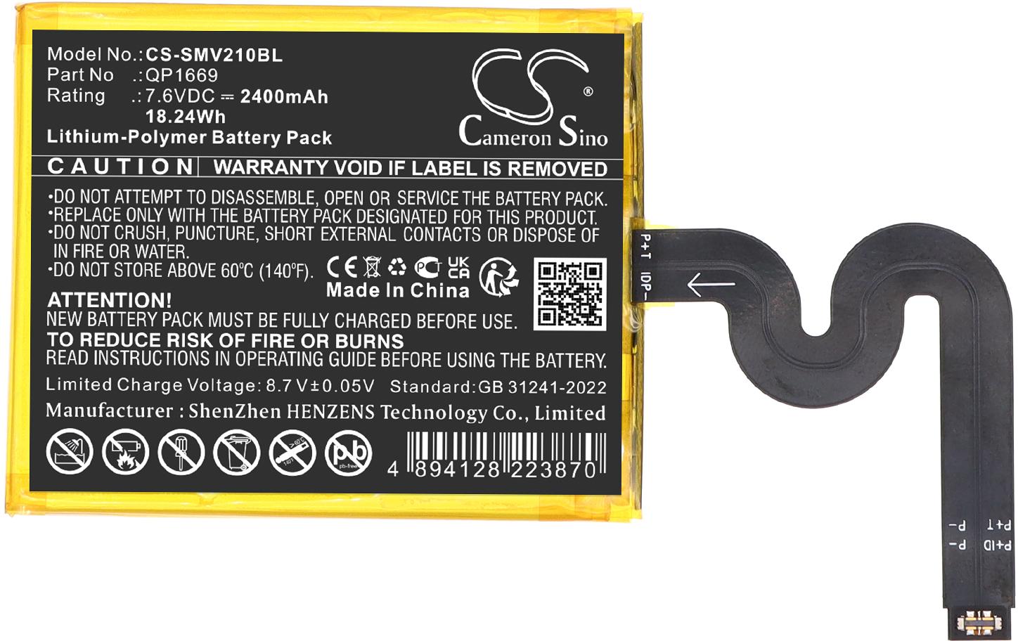 CS-SMV210BL