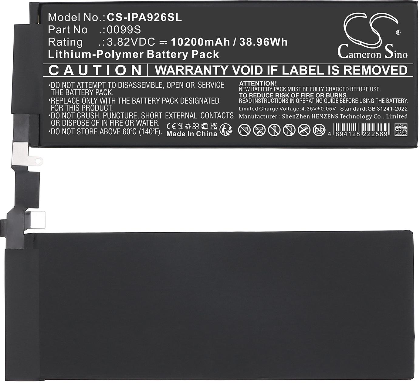 CS-IPA926SL