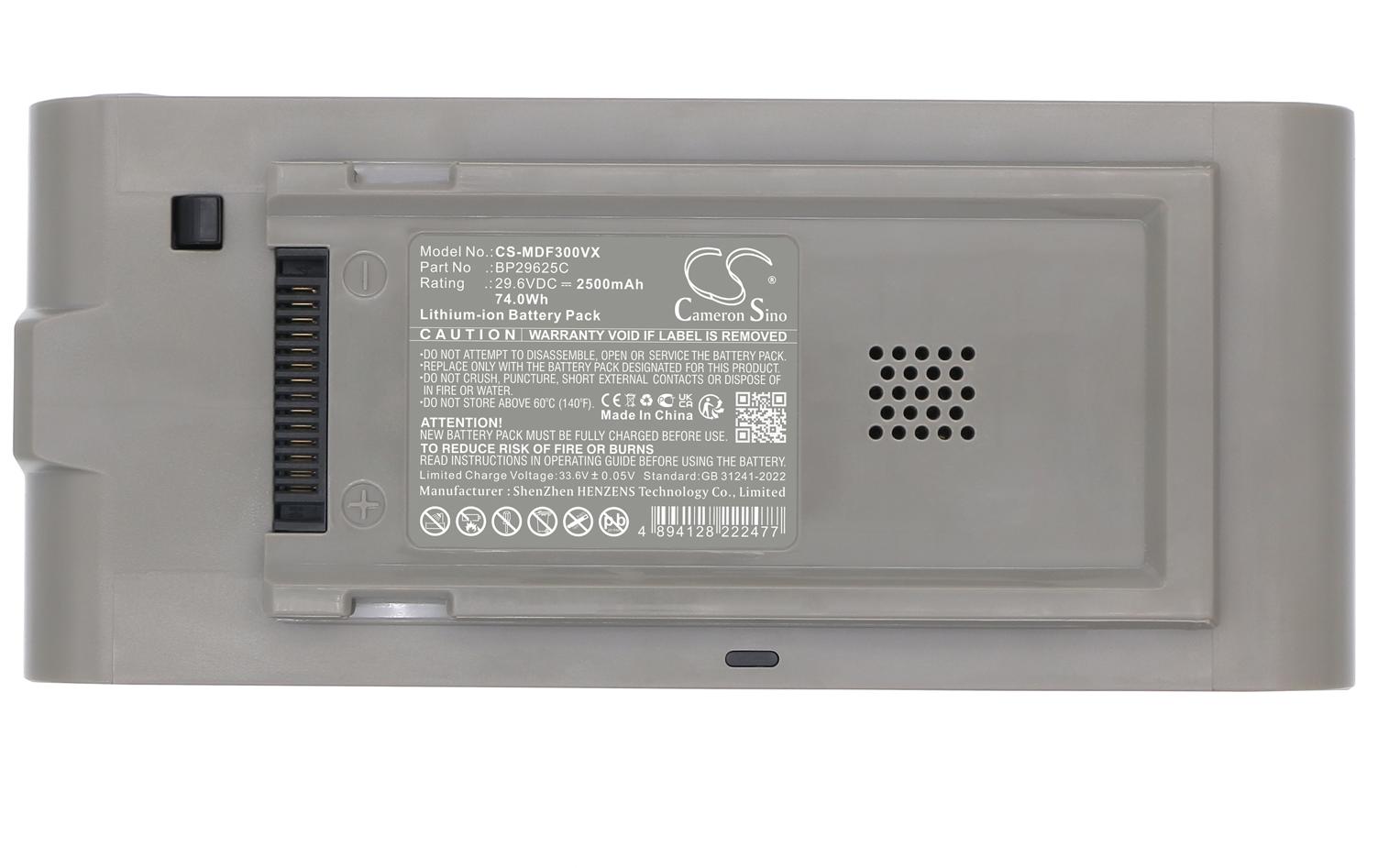 CS-MDF300VX