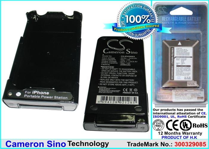 CS-IPH390EX