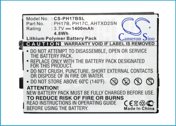 CS-PH17BSL
