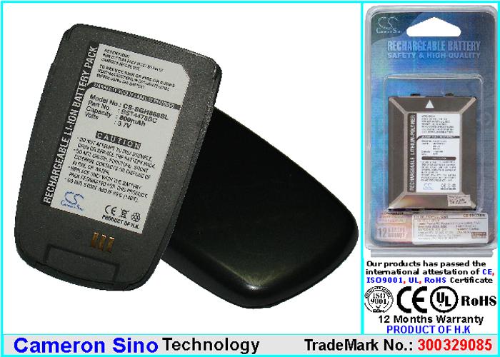 CS-SGH888SL