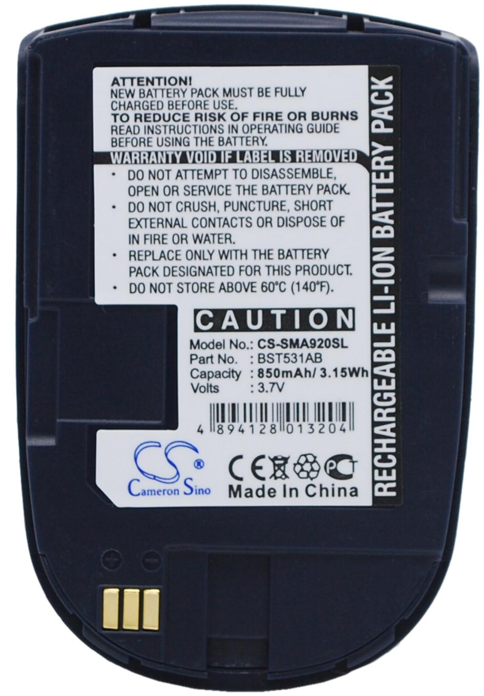 CS-SMA920SL