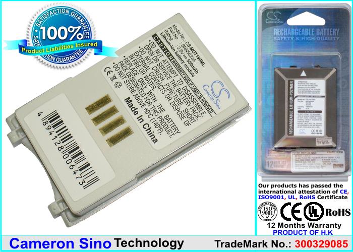 CS-MOT190ML