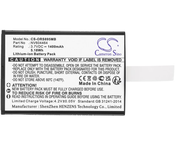 CS-ORS895MB