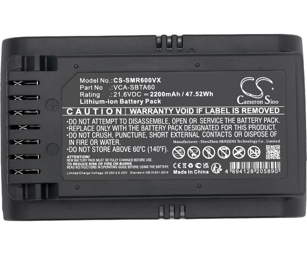 CS-SMR600VX