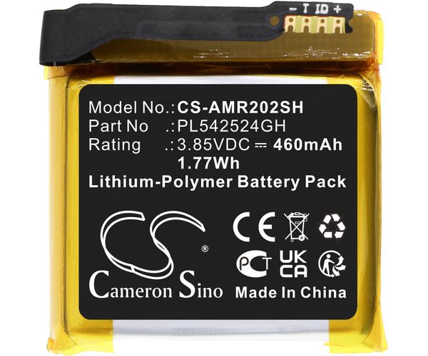 CS-AMR202SH