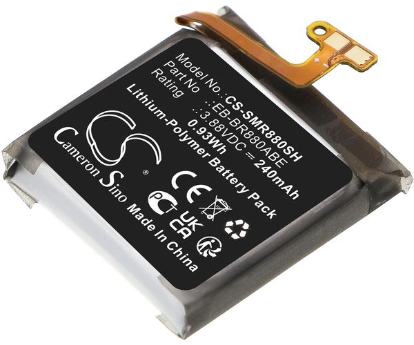 CS-SMR880SH