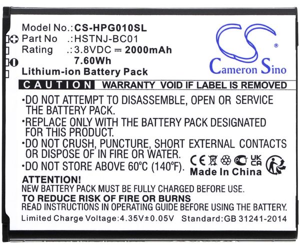 CS-HPG010SL