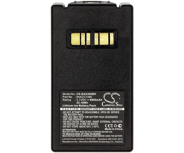 CS-DAX300BH