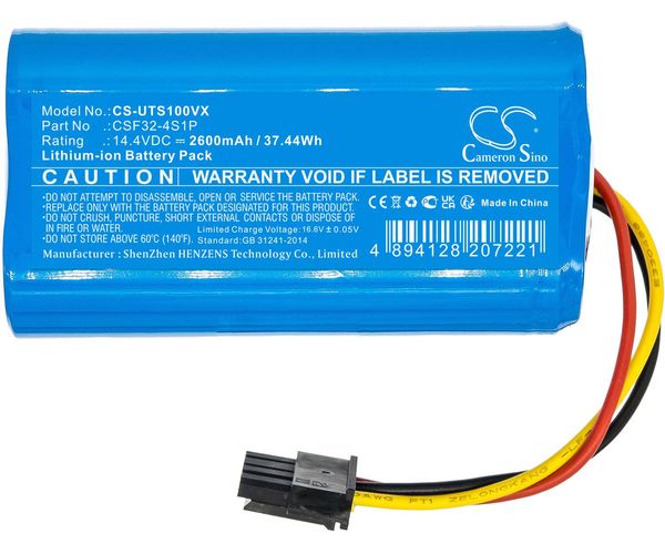 CS-UTS100VX