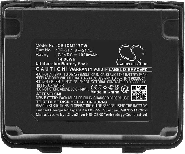 CS-ICM217TW