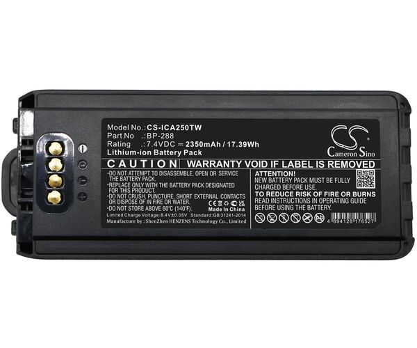 CS-ICA250TW